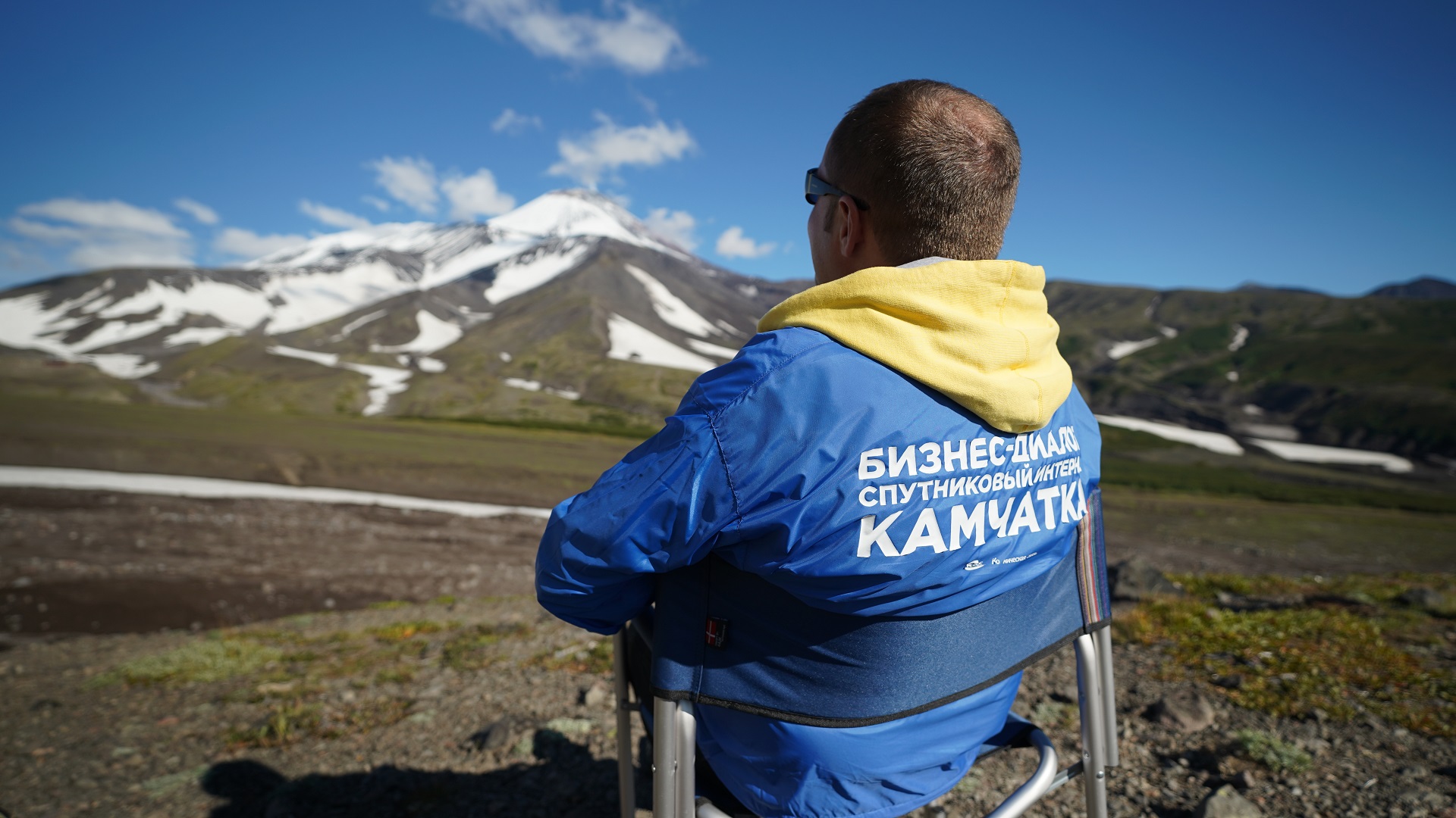 MICE events in Kamchatka